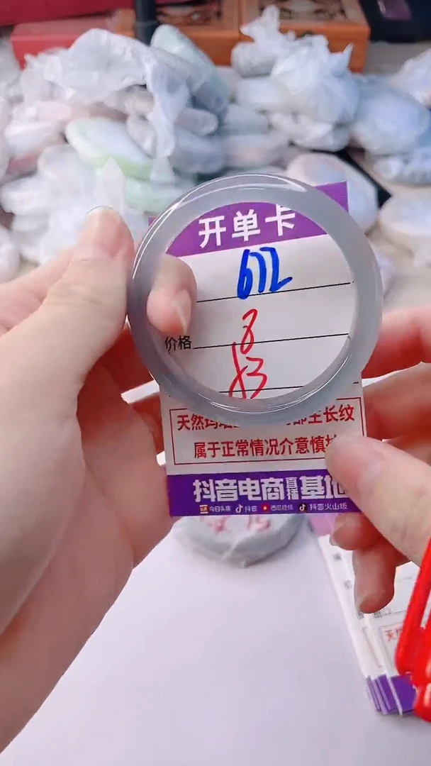 手镯玛瑙/玉髓未镶嵌672