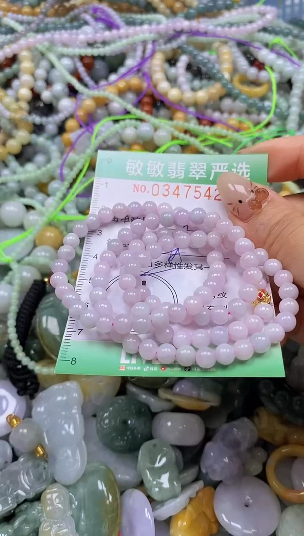 颈饰未镶嵌翡翠闪购0347542多样性发其一