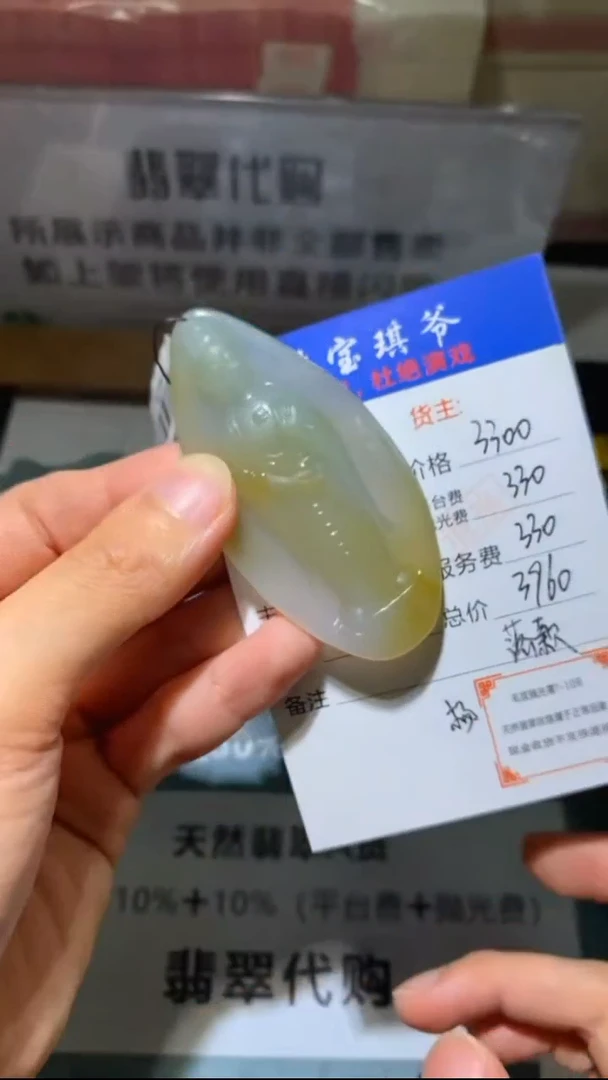 未镶嵌定制翡翠-毛货-不退不换-