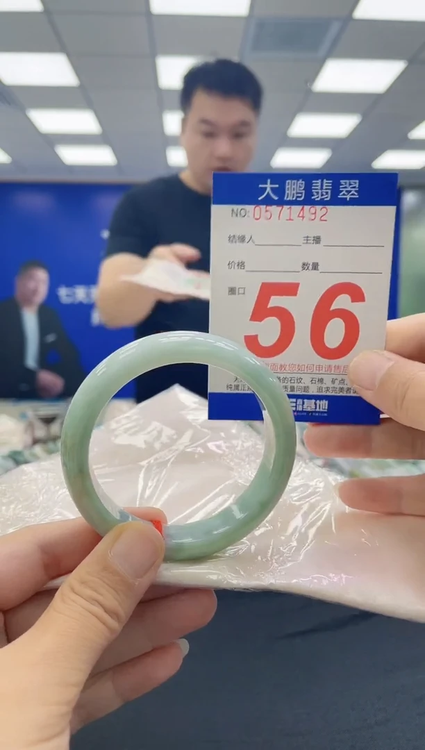 未镶嵌手镯翡翠AAAAAAAAAA