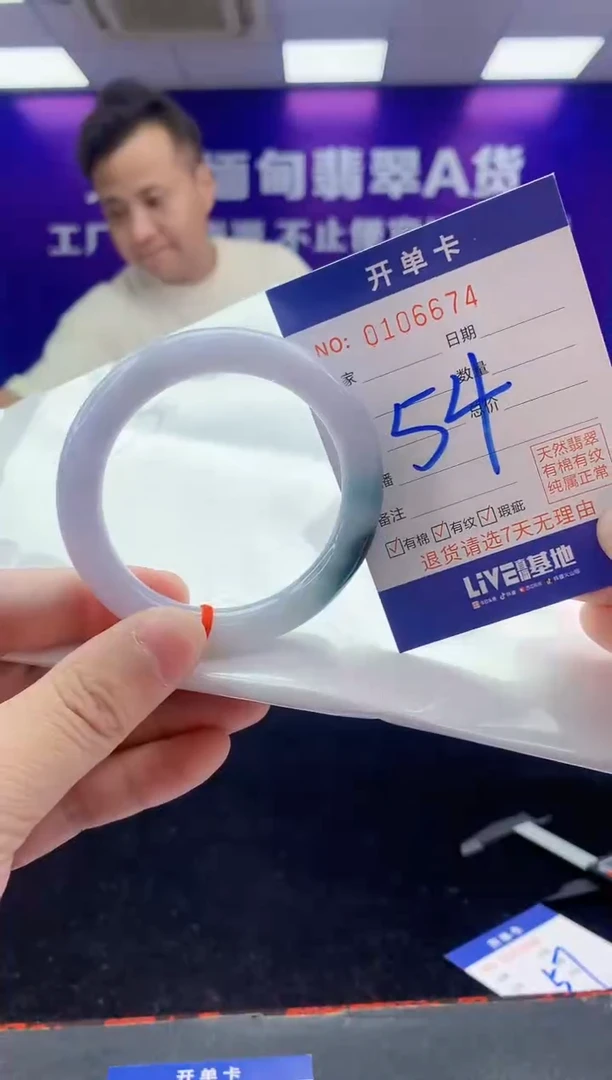 未镶嵌手镯翡翠AAAAAAAAAAAA