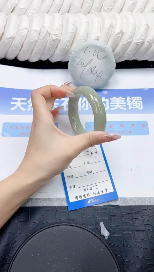 未镶嵌手镯石英质玉77-56.3