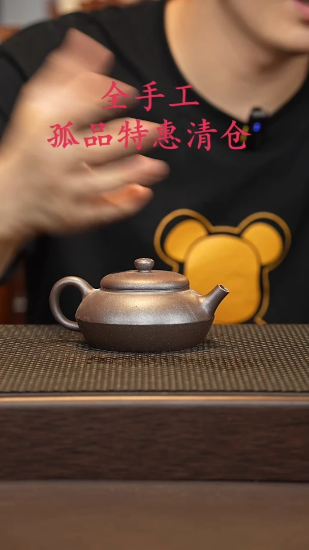 茶壶紫砂源头精品手工作品6365