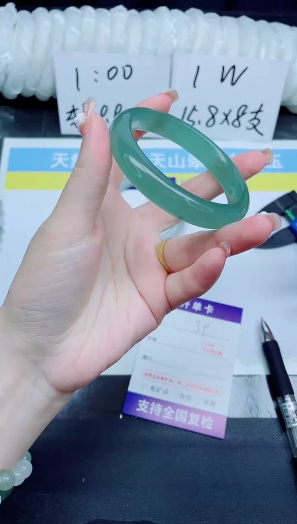 石英质玉手镯未镶嵌39-57.9