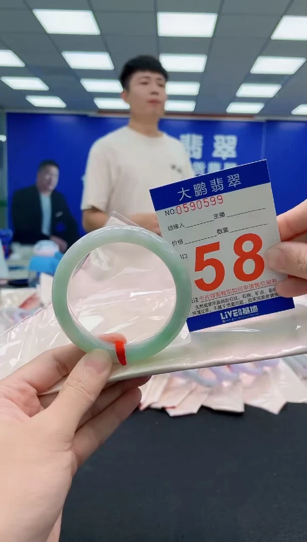 未镶嵌手镯翡翠AAAAAAAAAAAAAAAAAA