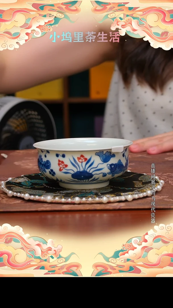 现代陶瓷雨溪 小鱼藻主人杯