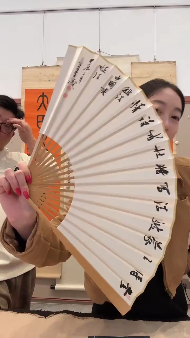 书法j夏老师书法成扇一件不带盒