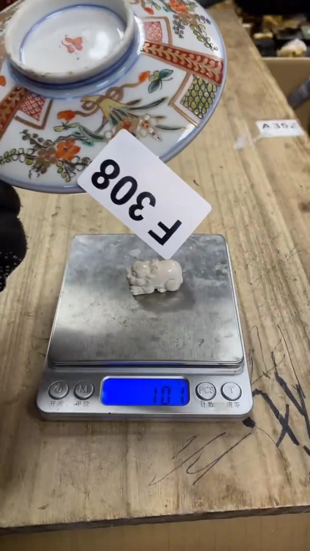 【闪购商品】瓷瓷瓷瓷瓷瓷瓷瓷瓷