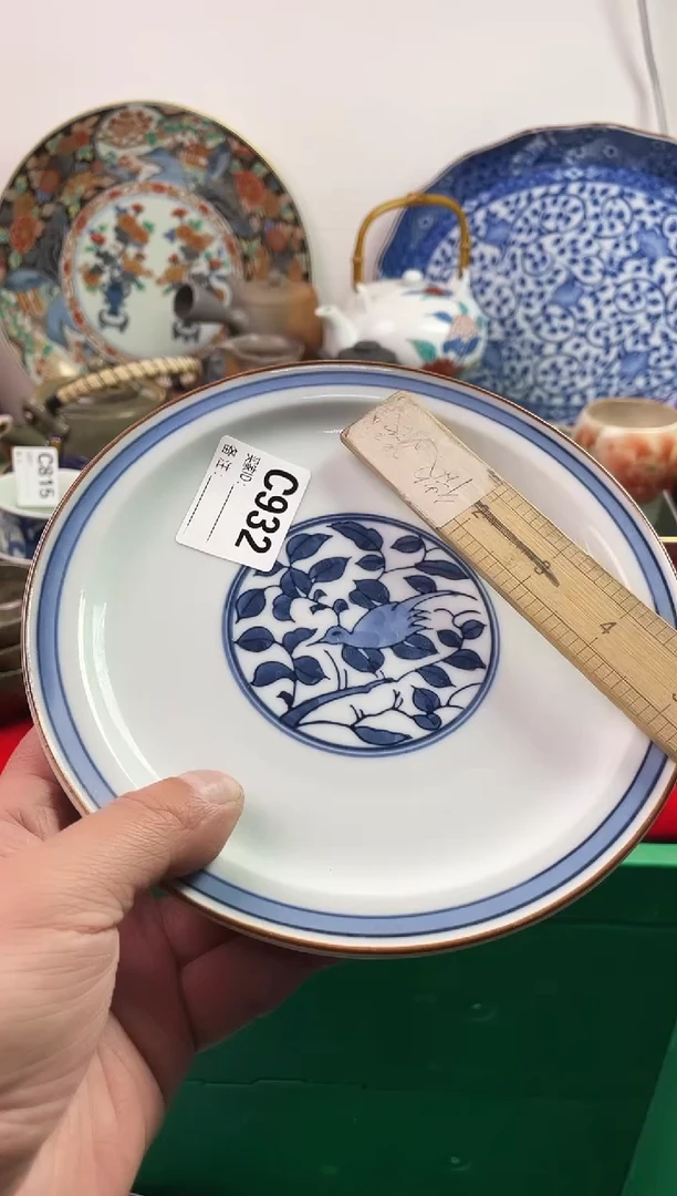 瓷片张*7777777777 C932