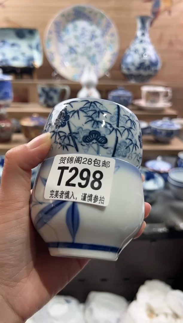 【闪购商品】瓷片当天满28米包邮T298