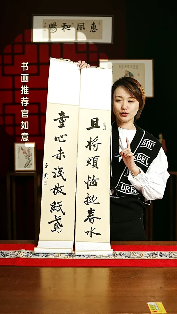 【闪购商品】书法书法卷轴17*110仿古定制