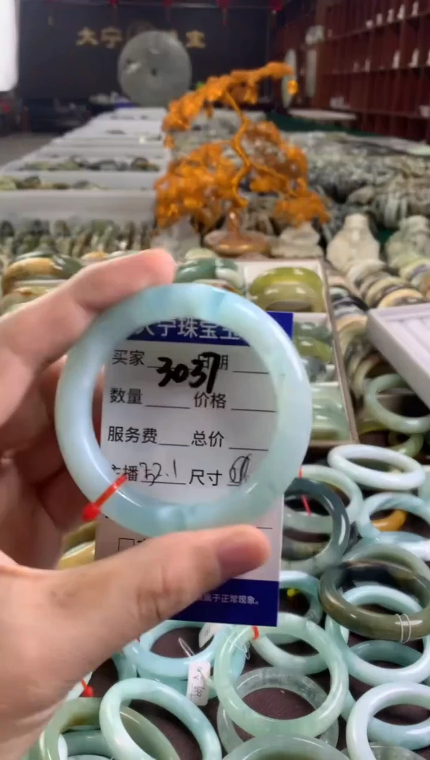 蛇纹石玉未镶嵌手镯3037