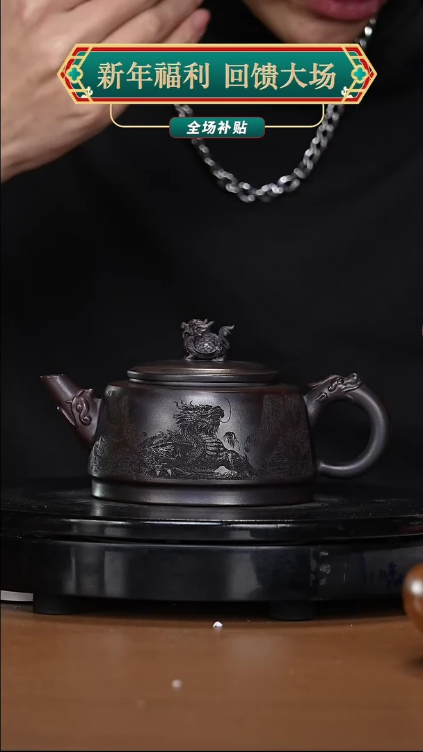 【闪购商品】宜兴高端原矿紫砂