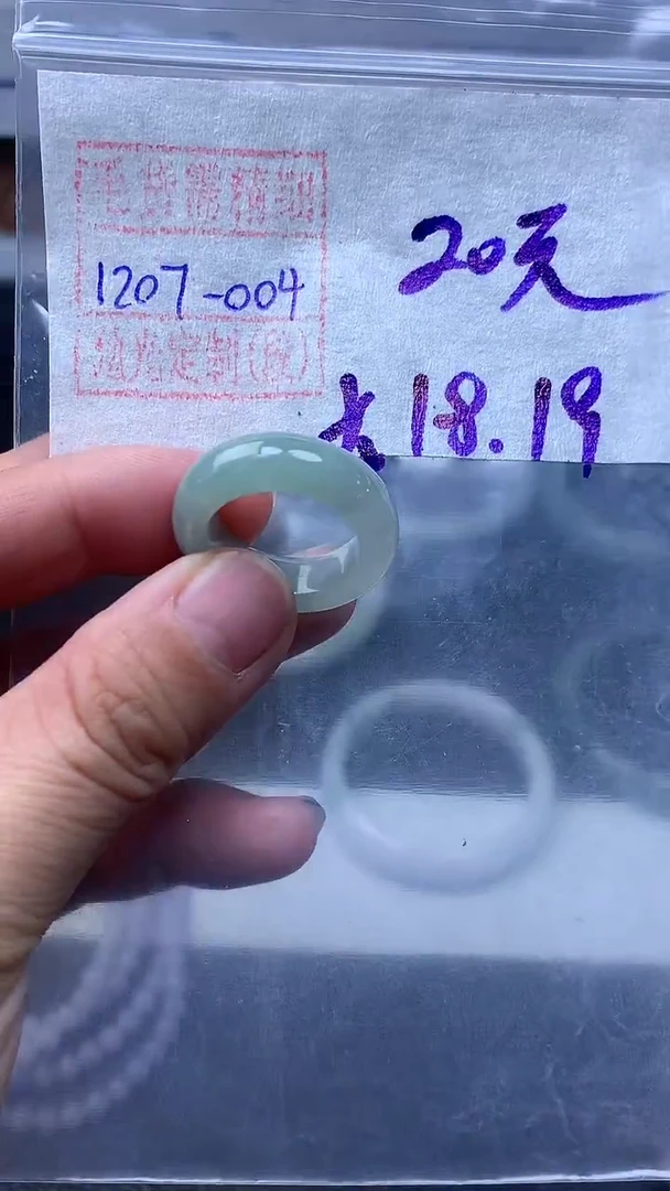 未镶嵌定制翡翠戒圈20元毛货需精细抛光#4