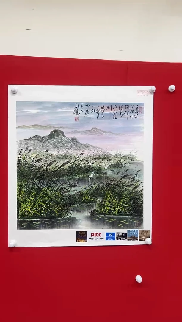 国画山东国鉴孙鹏国画作品