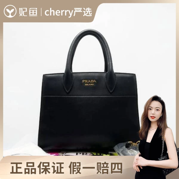 普拉达/包包/95新/市场价25000/25.5*19
