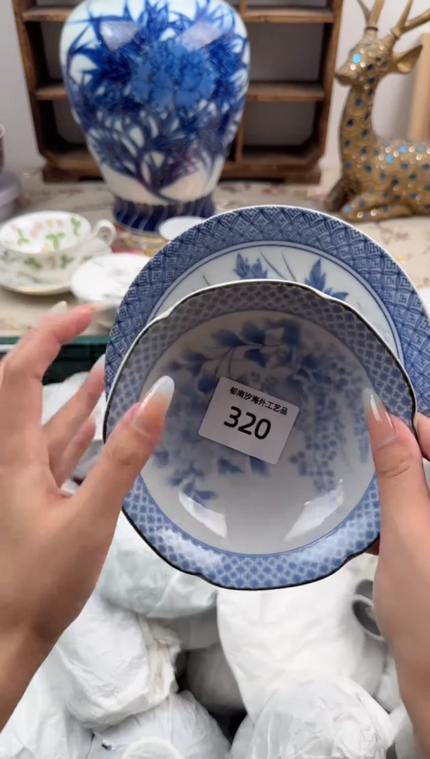 瓷片沉*。D          320