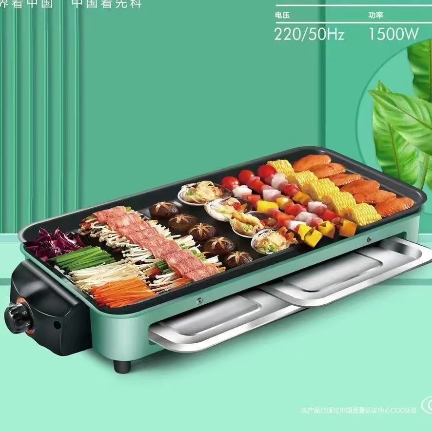 【主播补贴】不沾家用烧烤炉烧烤炉室内家用烤肉无烟多功能烤串