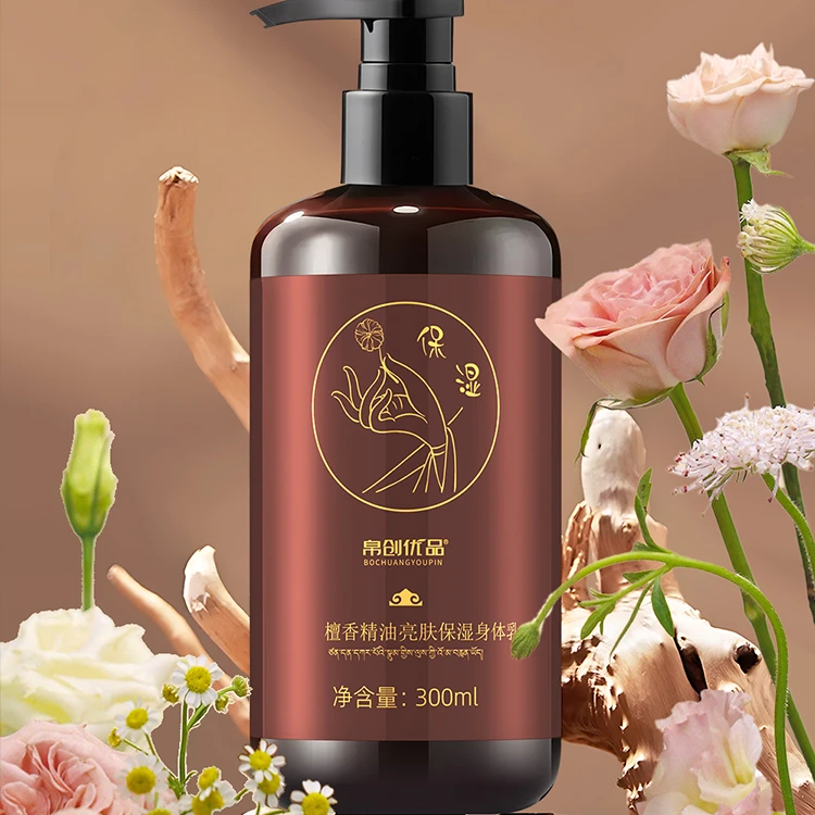 檀香精油亮肤保湿身体乳300ml/瓶持久留香香氛润肤保湿