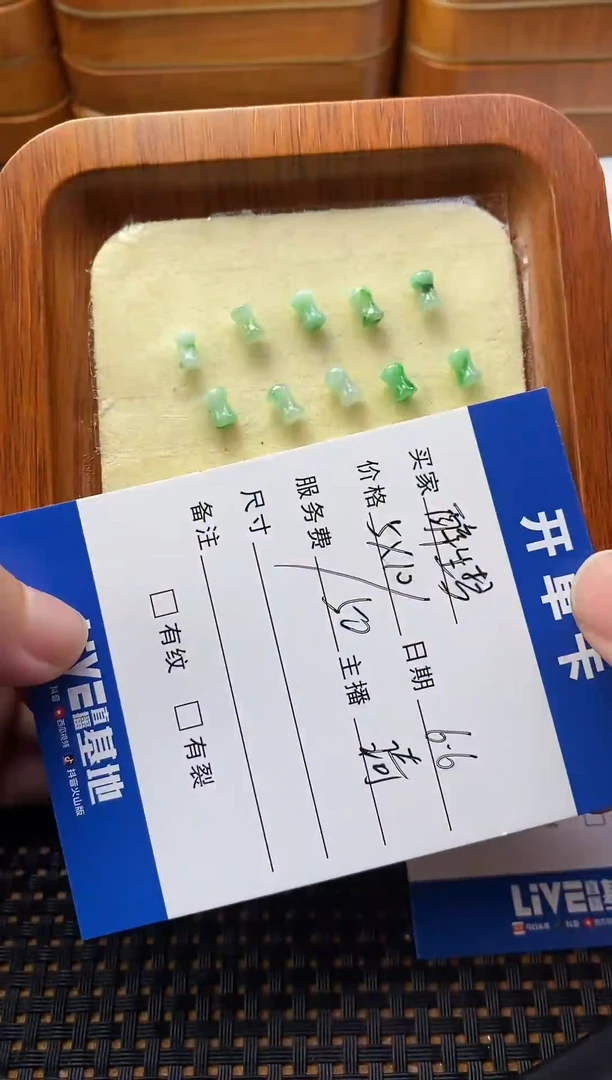 翡翠散珠未镶嵌珠子