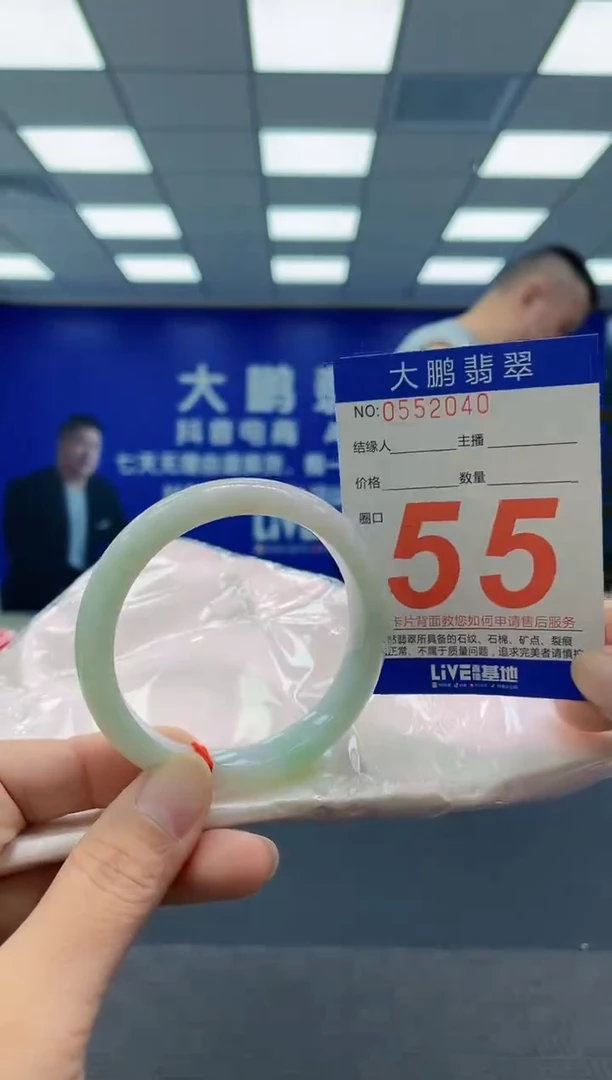 未镶嵌手镯翡翠AAAAAAAAAA