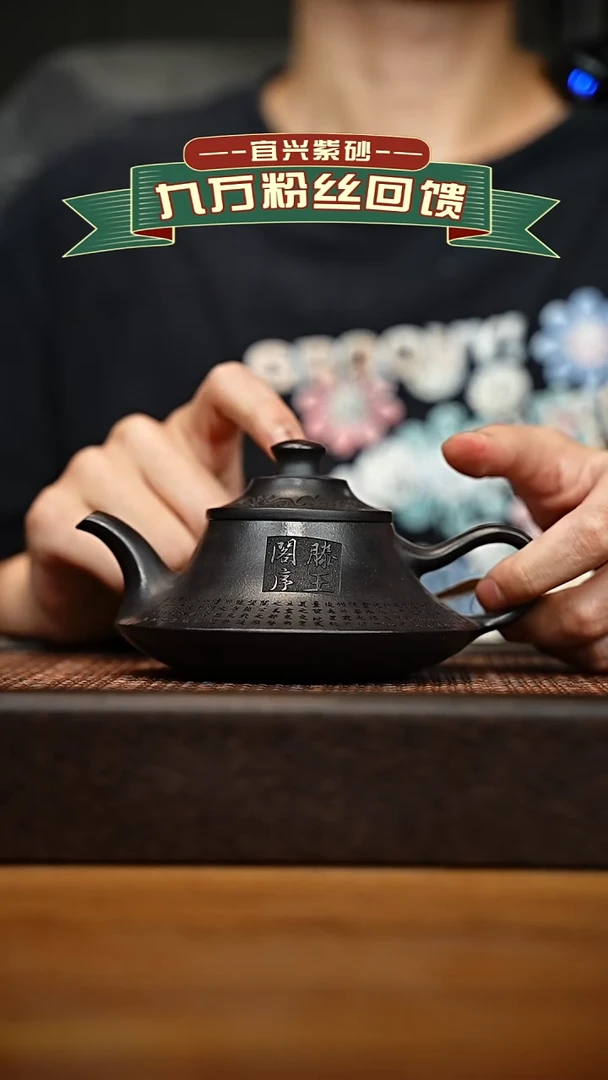 茶壶紫砂宜兴原矿 紫砂手工紫砂壶容量260cc