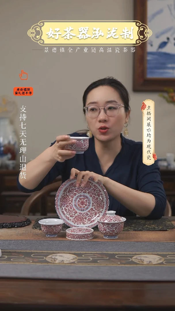 其他全红6件套，，，，，，，