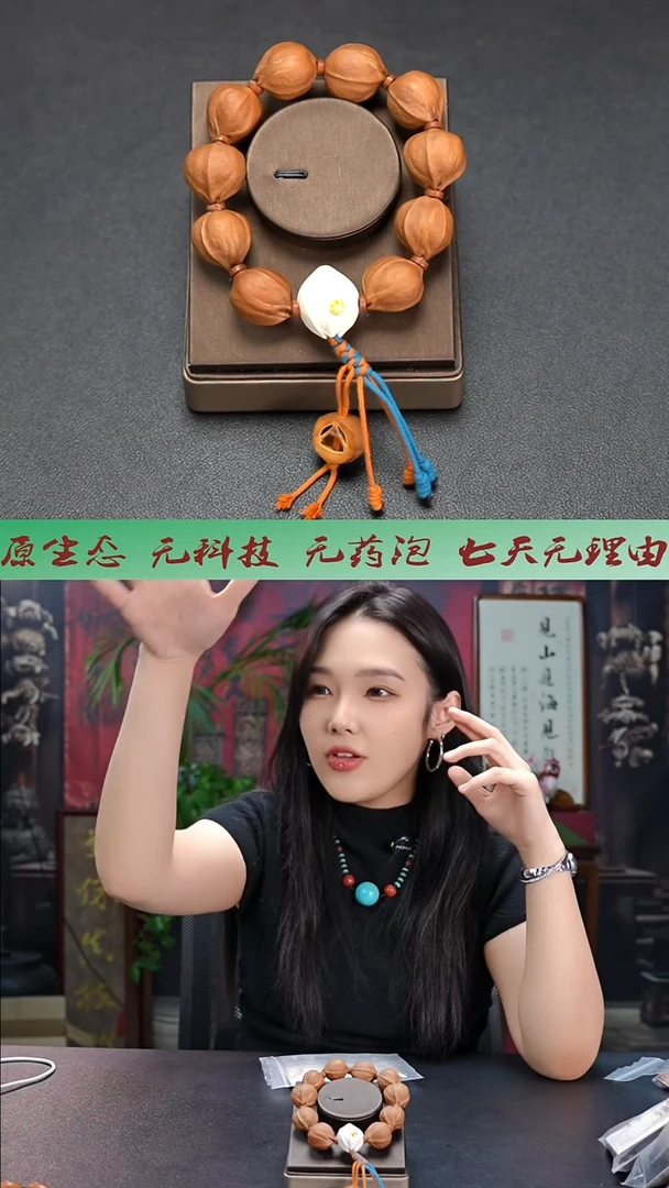 手串/手链橄榄核慢**丶2023梅林铁核