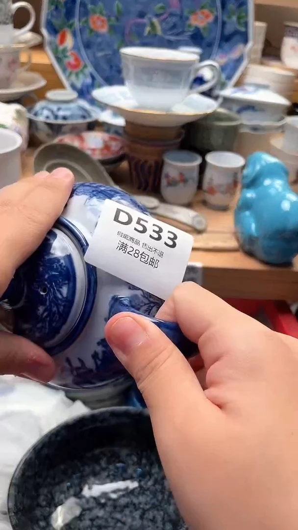 瓷片越****y533