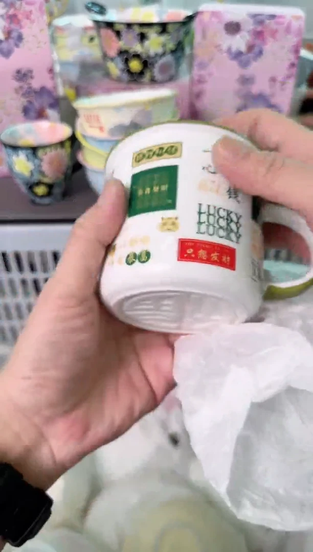 瓷片677默认微瑕谨慎参怕库存1件
