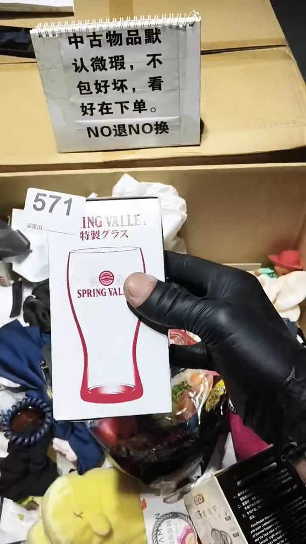 戒****你571 茶摆件。。。