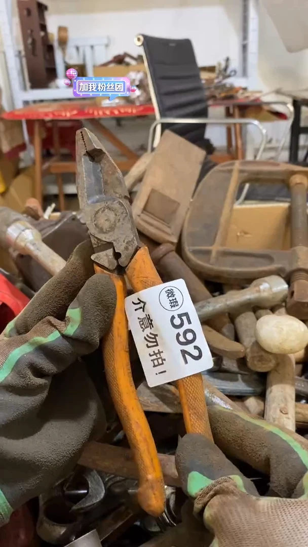 满28包邮默认瑕疵 不退不换592