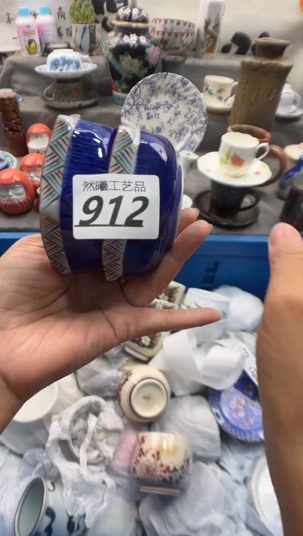 瓷片星*912