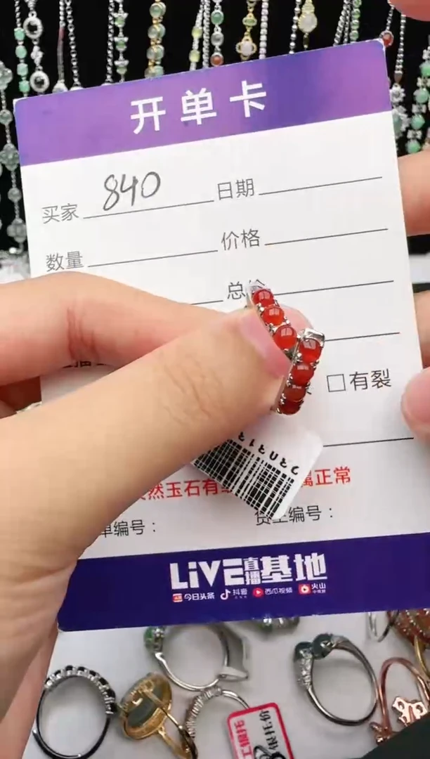 翡翠戒指银S925镶嵌1