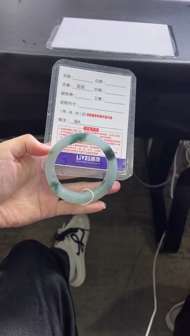 未镶嵌手镯定制翡翠练*梅定制手镯不退不换