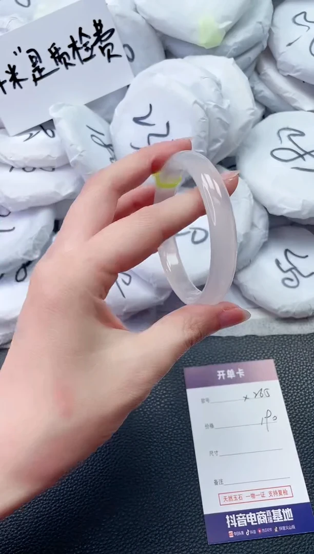 【闪购商品】石英质玉手镯未镶嵌X265