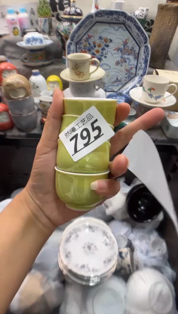 瓷片芋*795