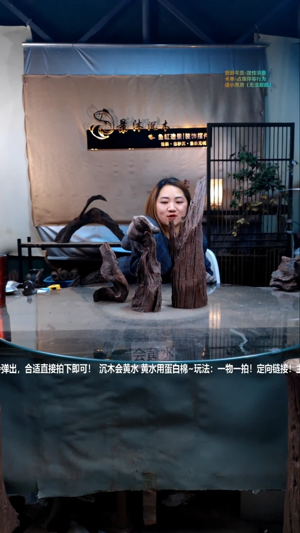 【闪购商品】景沐沉木C993景沐沉木C993