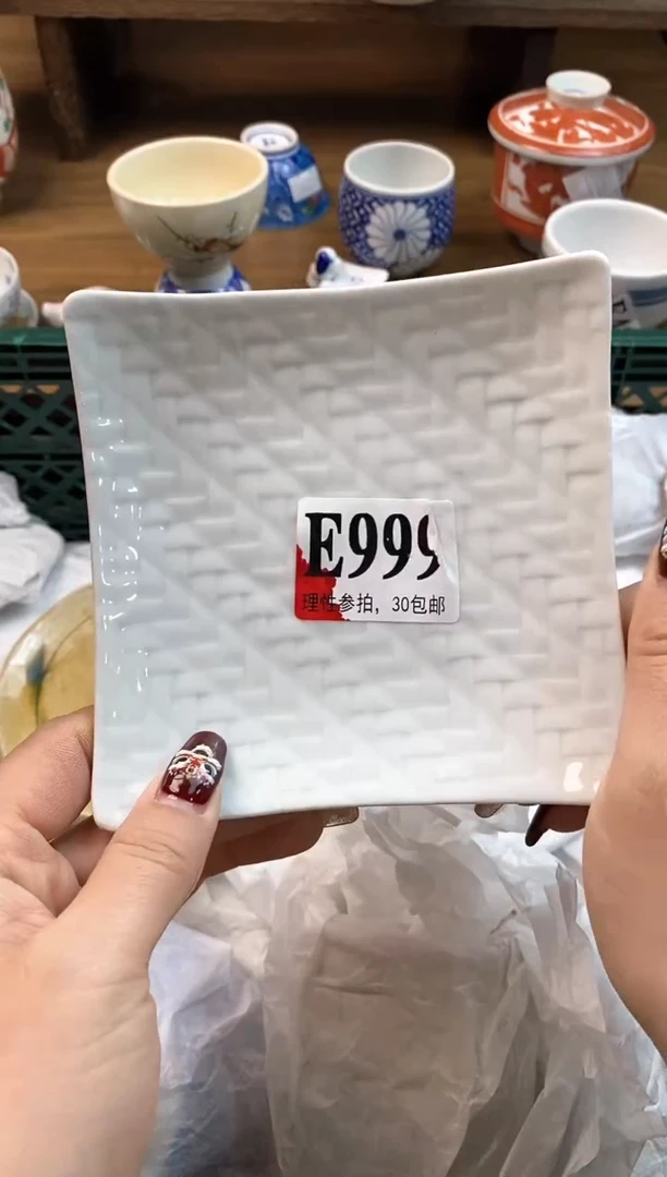 【闪购商品】瓷片[○･｀Д´･ ○]