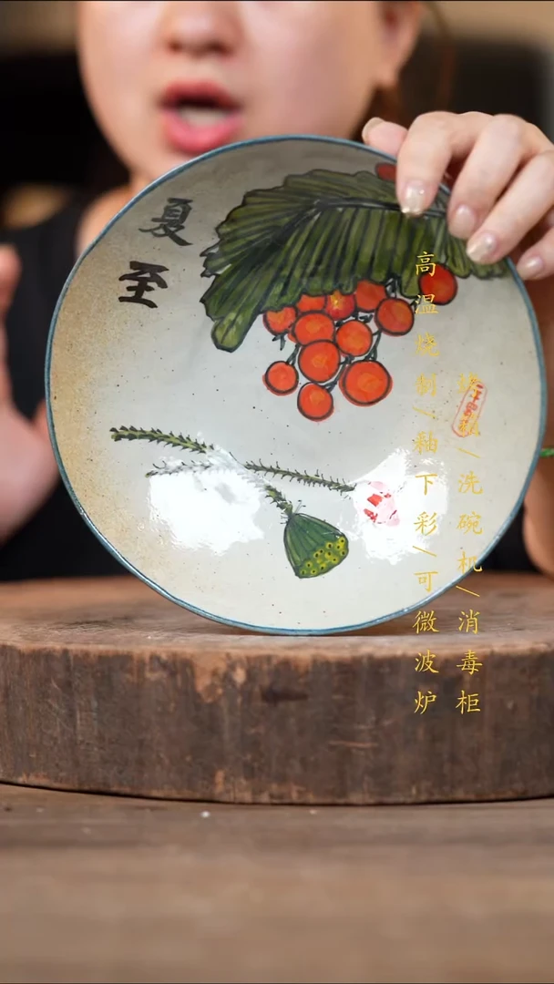 瓷片景德镇高温釉下彩（食品级）