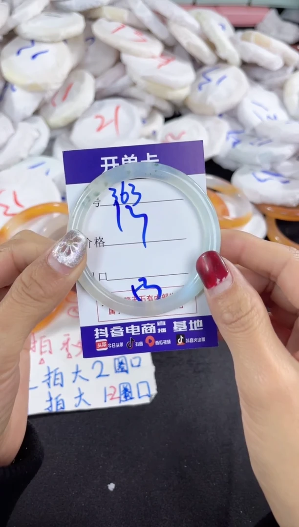 【闪购商品】玛瑙/玉髓手镯未镶嵌363