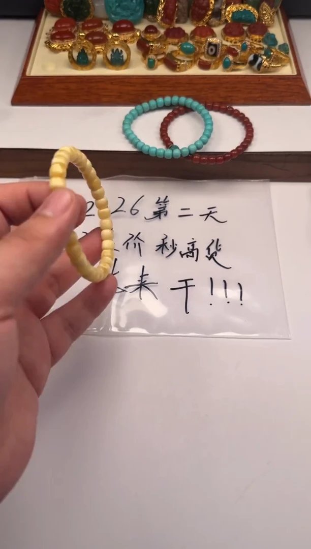 裸石蜜蜡未镶嵌微***～手串手串