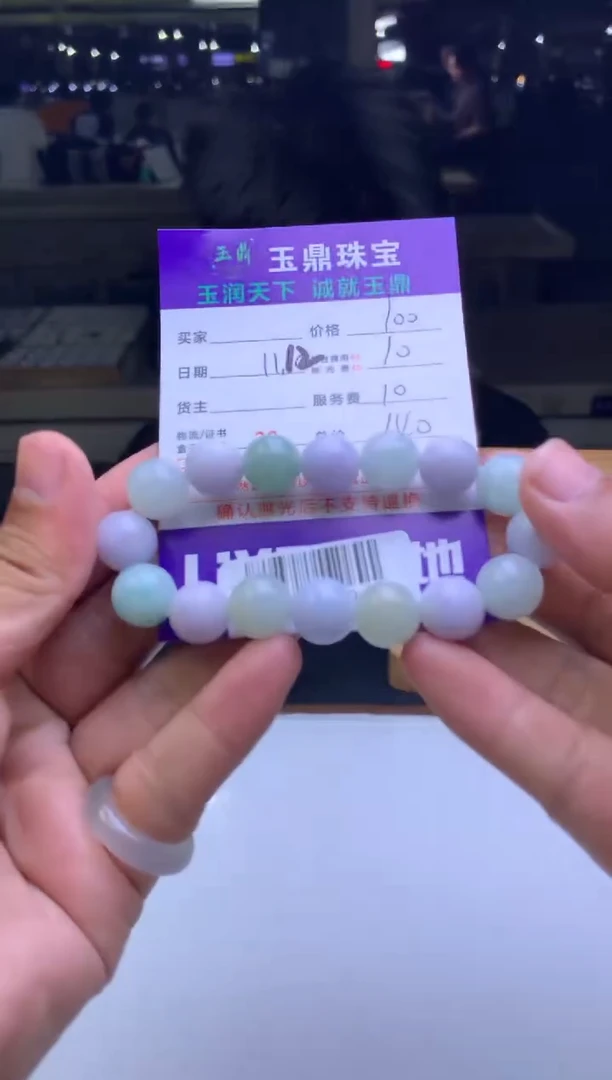 未镶嵌定制翡翠我***张  F0503149