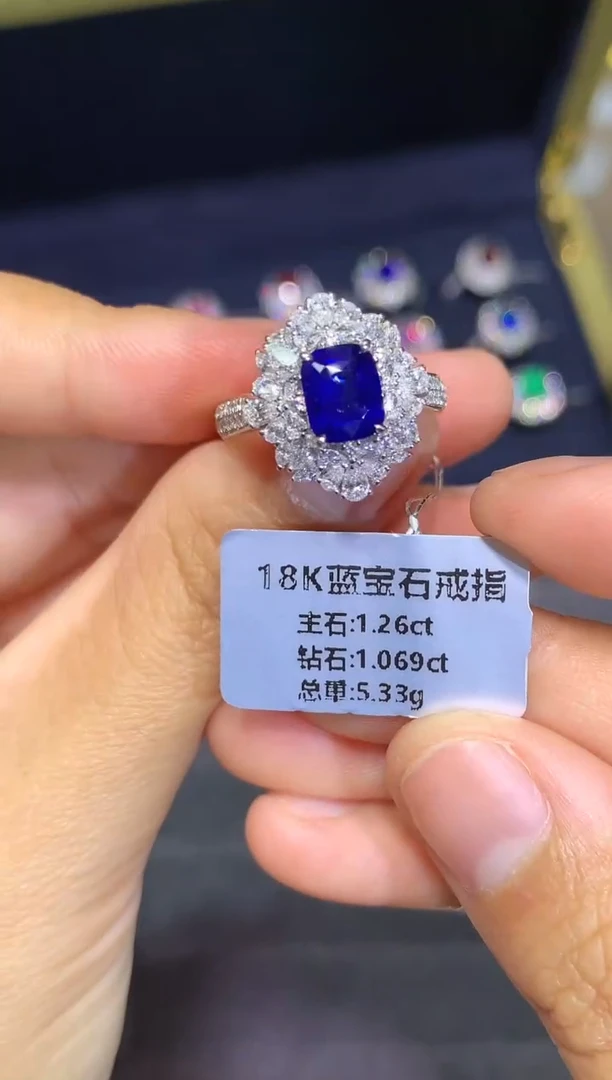 戒指蓝宝石18K金镶嵌1.26CT