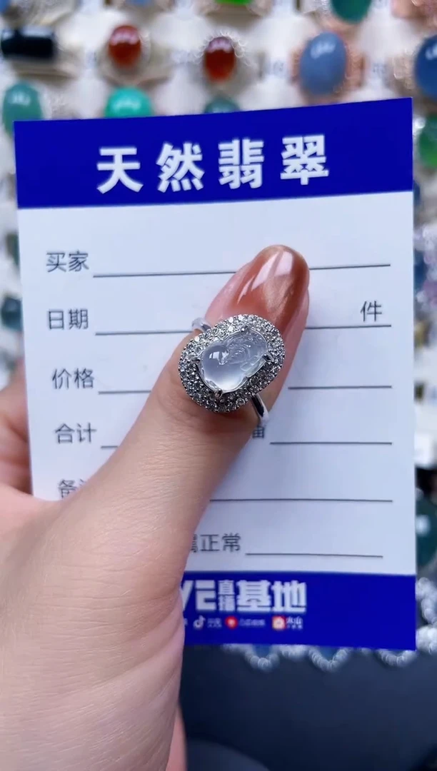 银S925镶嵌戒指翡翠501
