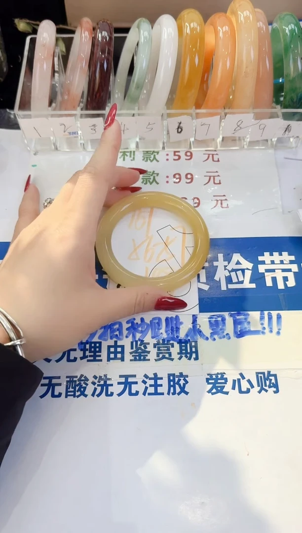 未镶嵌手镯石英质玉151