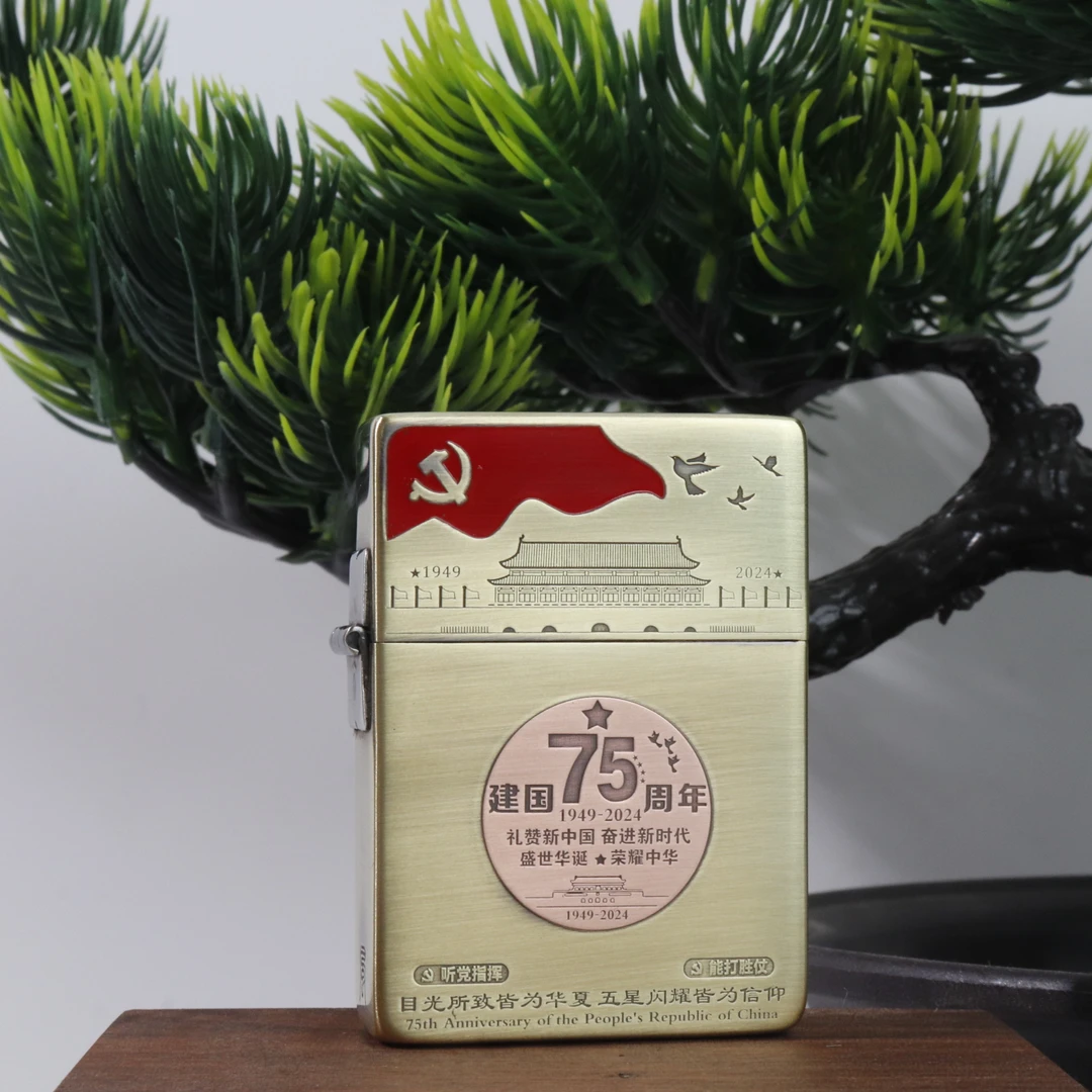 ZIPPO打火机 二代75周年 1935.25煤油打火机 DYJ1