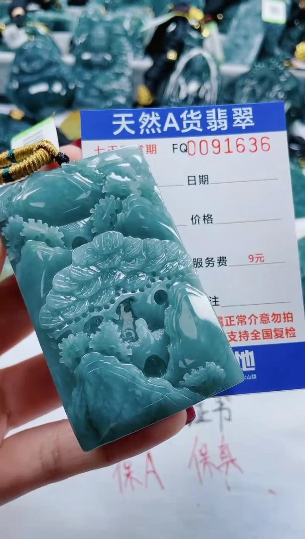 【闪购商品】翡翠颈饰未镶嵌