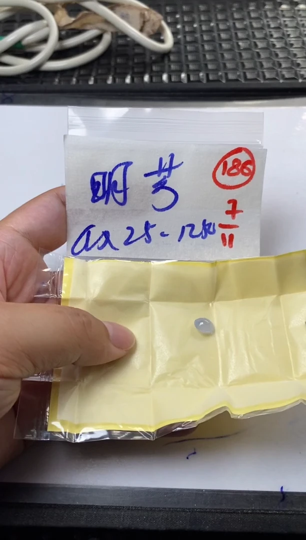 未镶嵌定制翡翠明*缅甸天然翡翠A货186