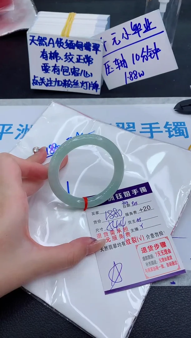 未镶嵌手镯翡翠111111